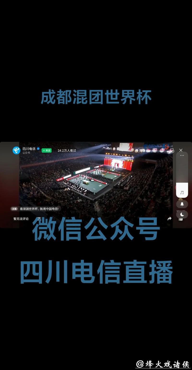 看世界杯直播的平台推荐有哪些 看世界杯直播的平台推荐有哪些